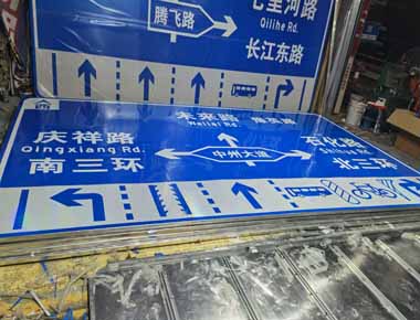 太仓制作交通标志牌厂家